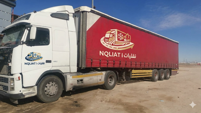 Trucking chain Solutions in United Arab Emirates