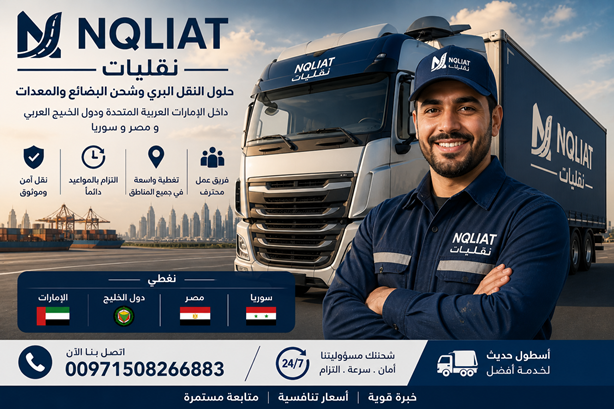 Lowbed Truck Drivers
